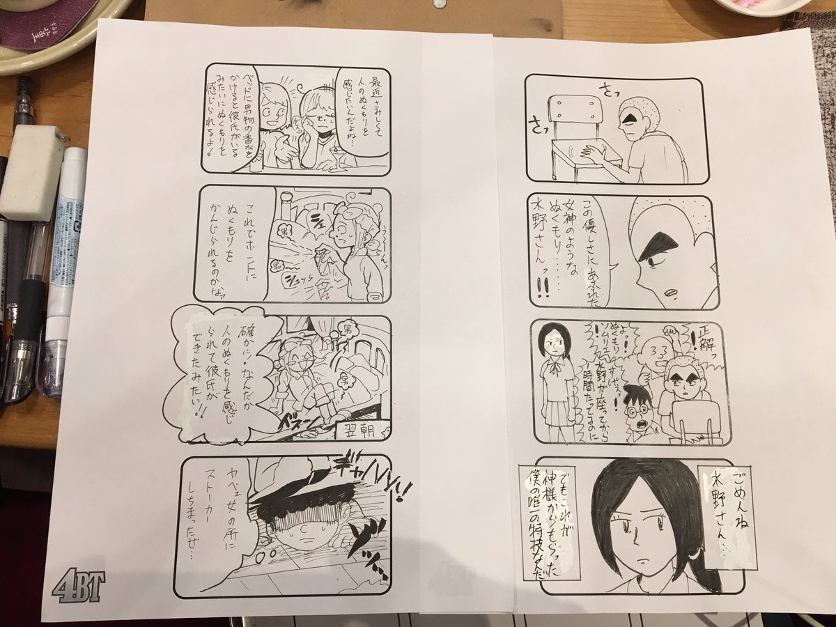 【神崎耀さん】
作画担当の神崎さんと、原案担当のストブラさんからなる男女二人組の挑戦者。
バトルではおぎぬまXが勝利しましたが、対戦後に見せてくれた仮想・おぎぬまX用に描いたラフの4コマがどれもメチャクチャ面白くて冷や汗をかきま…