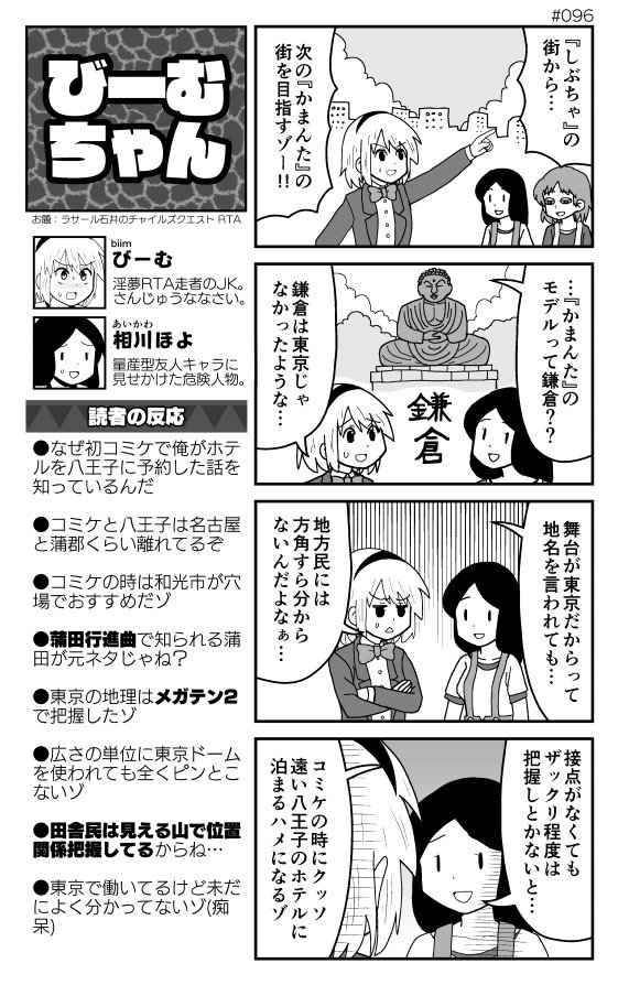 上見える 見えるぞ 元ネタ 人気のファッションスタイル