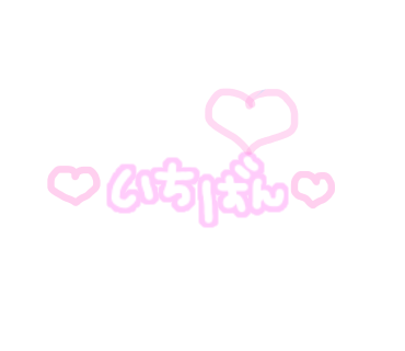 ち ちゃん すたんぷ Stmp Kc 18年10月 Twilog