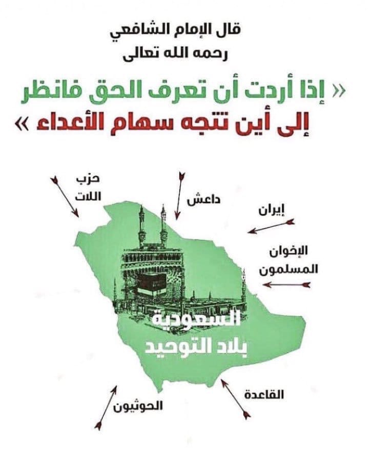 nhak123456789g1's tweet photo. دام   عزك  يا وطن
        #مع_قيادتنا⁩ 
⁧#ثابتون_على_مبادئنا⁩
⁧#تعليم_الحدود_الشمالية https://t.co/8TLfQdwess