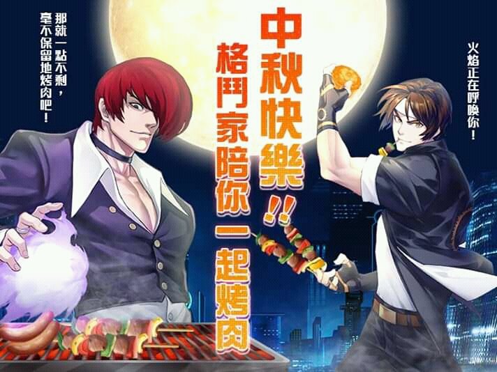 AthenaSNK's tweet photo. #kofworld #ioriyagami #kyokusanagi https://t.co/NqGQ9m3amA