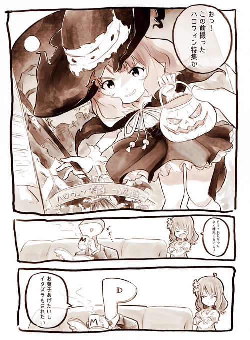 👻おはももこ🎃 