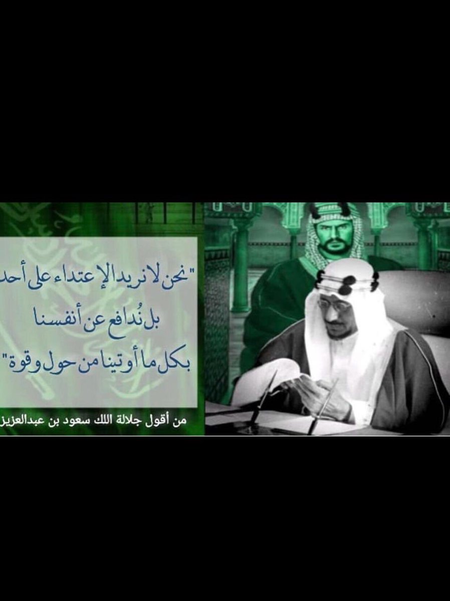 NaifAAlsaud1's tweet photo. https://t.co/pIf5OcQpTG