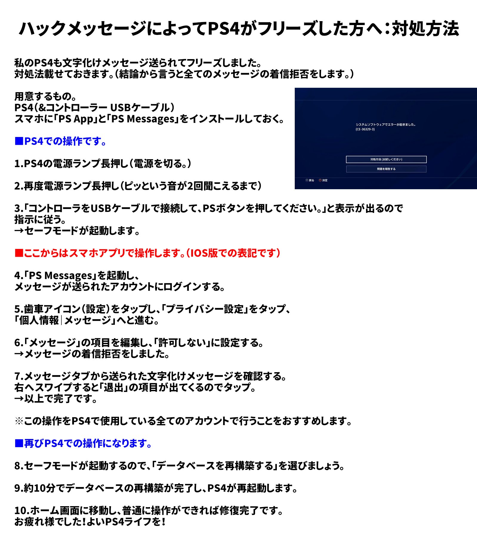 ハックメッセージ Twitter Search Twitter