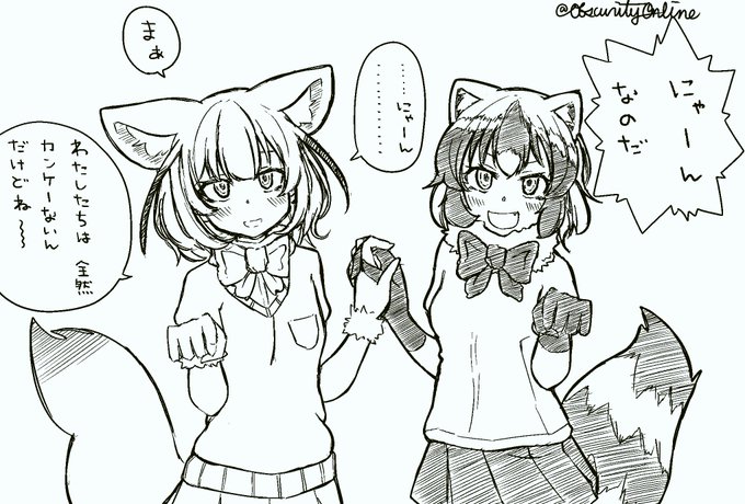 昨日のがーでんはネコ科デーでした

#けもフレがーでん 