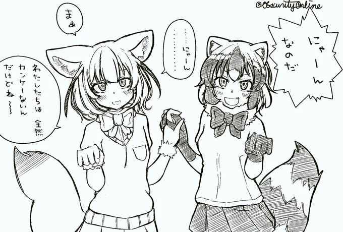昨日のがーでんはネコ科デーでした

#けもフレがーでん 