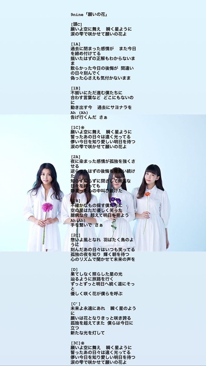 願いの花 Twitter Search Twitter