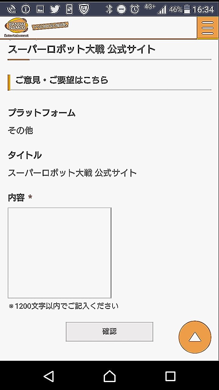 Genki スパロボ参戦希望 後任希望 舩坂康晴 オスカー4 の二代目声優さんは 小原雅人 さんを 大川透 さんの意思を継いで後任してほしい アクティヴレイド プロダクションアイムズ 谷口悟朗 Activeraid T Co Vkle3rzsd9
