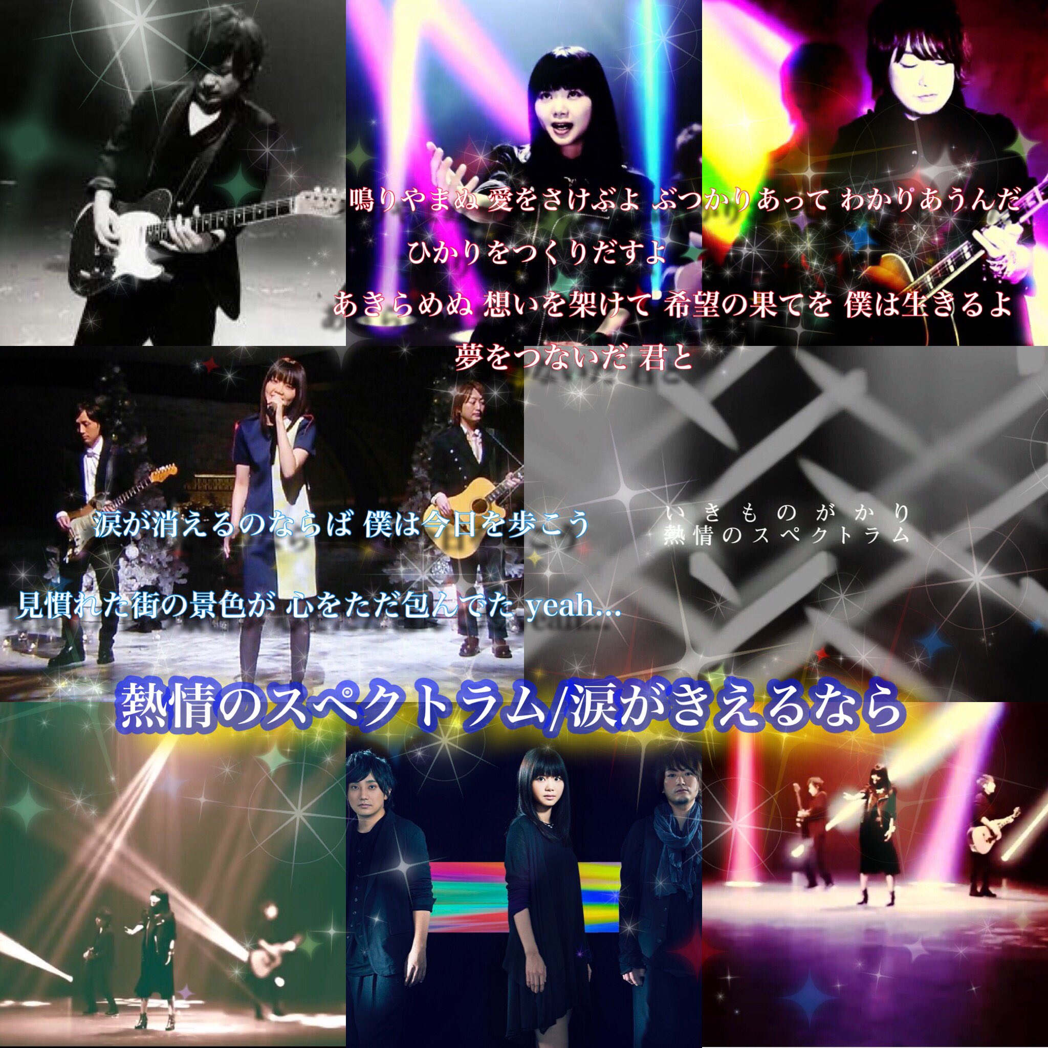 さとみん 14 10 15発売 28th Single 両a面 熱情のスペクトラム 涙がきえるなら いきものがかり 熱情のスペクトラム 涙がきえるなら シングル発売日 七つの大罪 News23 Tvアニメ 七つの大罪 オープニングテーマ Tbs系テレビ News23