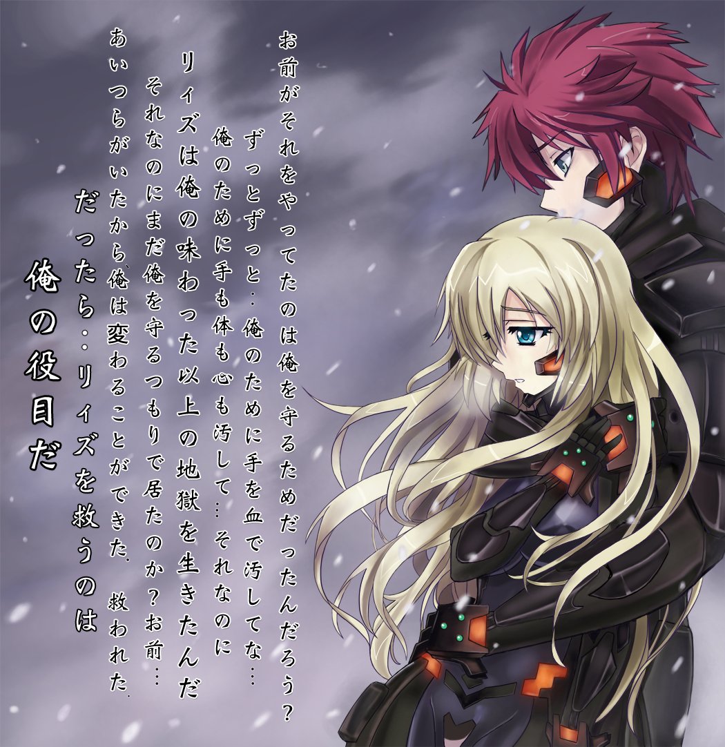 Ryizuanon No Twitter