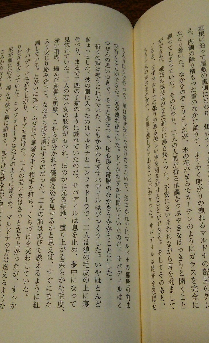 亀井麻美 うちにあるザッハー マゾッホの邦訳と関連書籍がこちら 桃源社の ザッヘル マゾッホ選集 なにあの安っぽいマゼンタピンクの装飾文字と品のない装釘 は持ってないので ガリチア物語 第3巻所収 と 密使 コロメアのドン