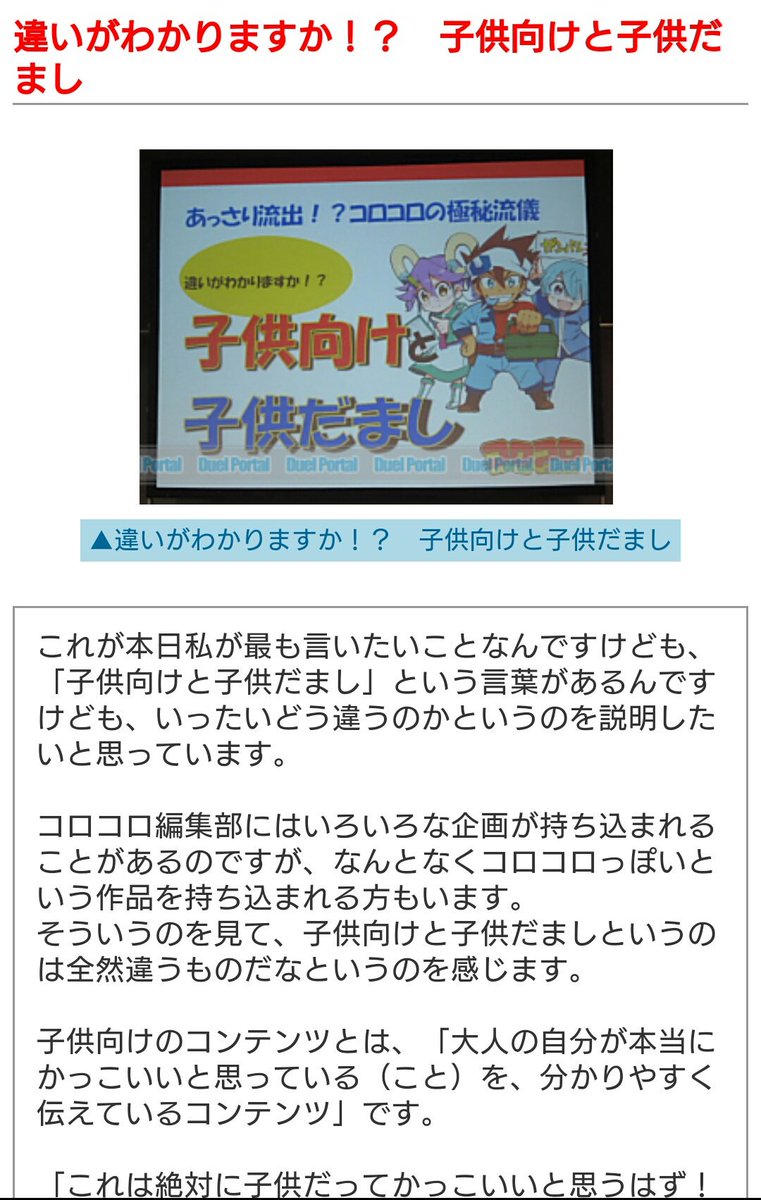 最近のゲーフリはいい加減にしろ