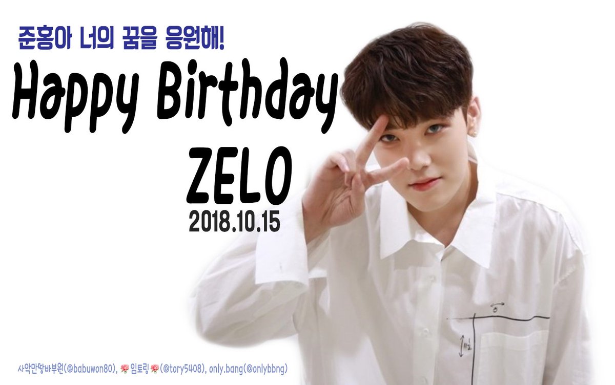 gokclf's tweet photo. #BABY B.A.P #ZELO #์์ผ๊ธฐ๋
์์์ ์ด๋ฆฐ์ด ์ํ #๋ง์คํฌ #๊ธฐ๋ถ โฅ โhttps://t.co/pBn2THlEGl #DancingZeloDay #ZelovelyDay #ZELODAY #ํ๊ตญ๋ฐฑํ๋ณ์ด๋ฆฐ์ด์ฌ๋จ @babuwon80 @tory5408 @onlybbng https://t.co/c8ZTg10SJY