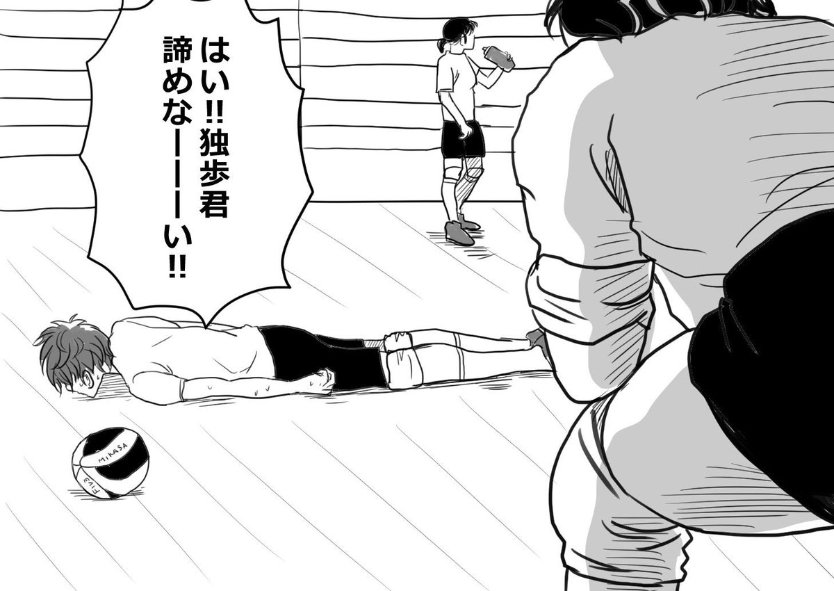かき溜めたノシス(どひふ多め) 