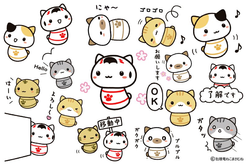 تويتر ねこまさむね 公式 على تويتر ねこまさむねlineスタンプ情報 ねこまさむねのおともだちかわいい 系にゃんここけし こけにゃん のlineスタンプが発売されました 宮城 仙台をふくむ東北の伝統工芸品こけしのにゃんこの毎日使えるとても可愛いスタンプです تويتر ねこまさむね 公式 على تويتر ねこまさむねlineスタンプ情報 ねこまさむねのおともだちかわいい 系にゃんここけし こけにゃん のlineスタンプが発売されました 宮城 仙台をふくむ東北の伝統工芸品こけしのにゃんこの毎日使えるとても可愛いスタンプです