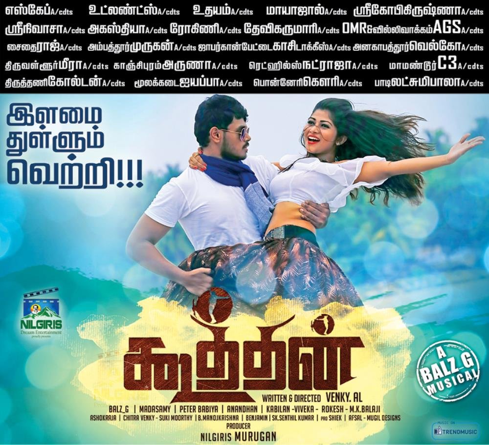 kalakkalcinema's tweet image. #Koothan இளமை துள்ளும் வெற்றி!

#KoothanRunningSuccessfully @ItsmebalzG @raana5933 @CuteSonalSingh @trendmusicsouth @fameshinewoods #NilgirisMurugan @SevenSri