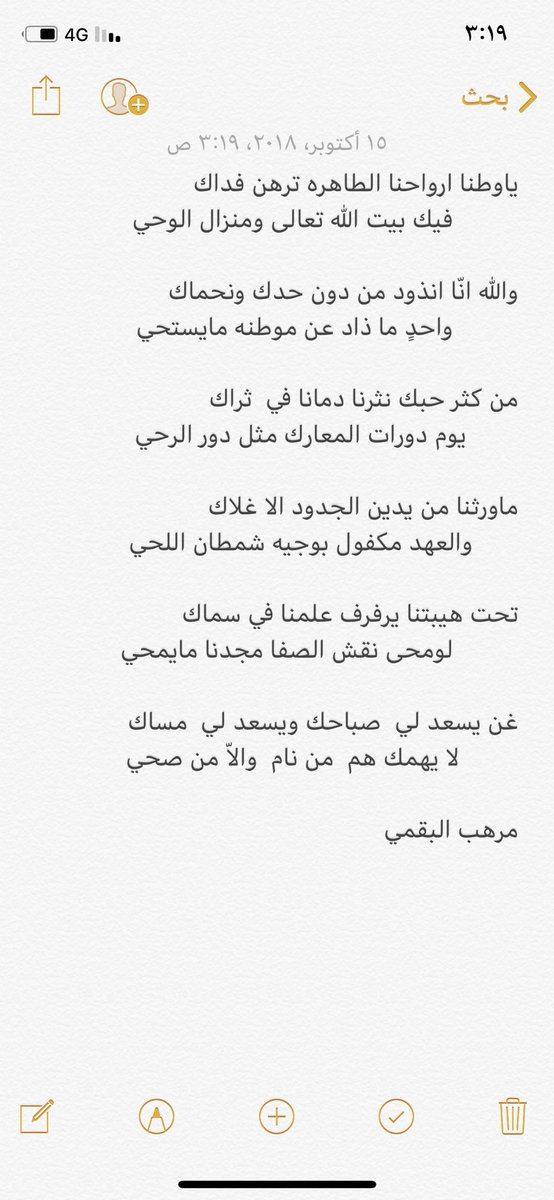 #كلمه_لاعداء_مملكتنا_السعوديه