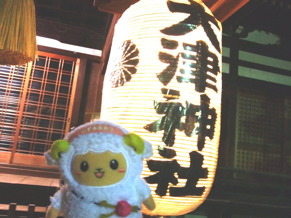 おづみん 公式 Pa Twitter 泉大津市にある大津神社の写真だよ 先週はだんじり祭ですごく盛り上がってたなーꮚˊꈊˋꮚ 泉大津 市に遊びに来たときはみんなも大津神社に行ってみてね おづみん 大津神社 泉大津市 おづみん 公式 Pa Twitter 泉大津市にある大津神社の写真だよ 先週はだんじり祭ですごく盛り上がってたなーꮚˊꈊˋꮚ 泉大津 市に遊びに来たときはみんなも大津神社に行ってみてね おづみん 大津神社 泉大津市