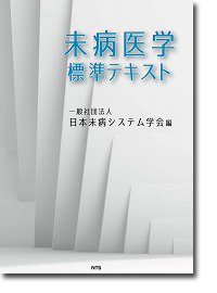 エヌ・ティー・エス on Twitter: "脳の老化は予防可能 ウコン有効成分が寄与 軽度認知障害とアルツハイマー病予防の最前線‼