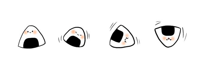 おむすびころりんのtwitterイラスト検索結果 古い順