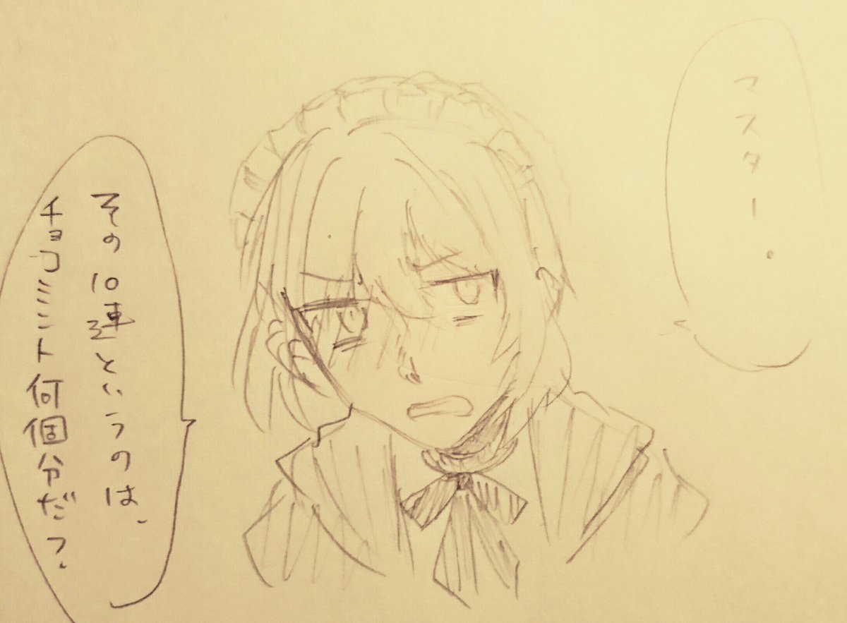 @megru_888 
ぼんじりさん(@bonziri_otabe)～～
いいねありがとうございます～～✨ 