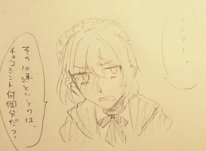 @megru_888 
ぼんじりさん(@bonziri_otabe)～～
いいねありがとうございます～～✨ 