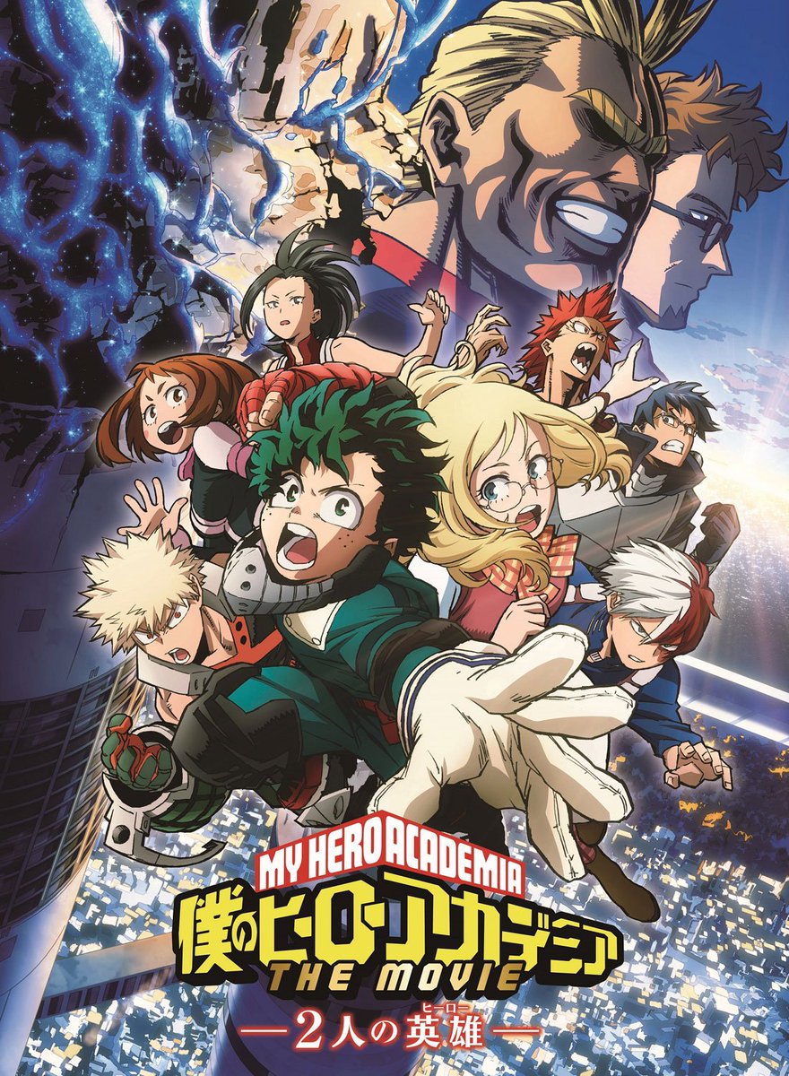 Toho Animation Store 劇場版ヒロアカ 19年2月13日発売 Blu Ray Dvdの予約受付開始 プルスウルトラ版にはtas限定で公式デフォルメキャラを 描き下ろした アクリルスタンドキーホルダー7種セット Tas特典は馬越嘉彦氏原画デザイン コットン