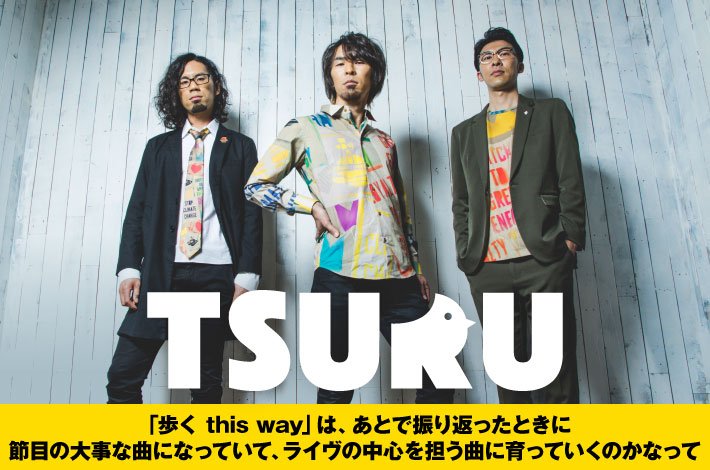 skream_japan's tweet photo. 【フォロー＆RTで応募】鶴のサイン色紙プレゼント。バンドマンとしての決意とソウルメイトへの想いが綴られた15周年企画第4弾作品に迫るインタビュー＆動画メッセージ公開中。47都道府県ツアーも開催中【10/26まで何度でも応募可】 #鶴 https://t.co/c1iGOdxW1U https://t.co/yA5X16TCuW