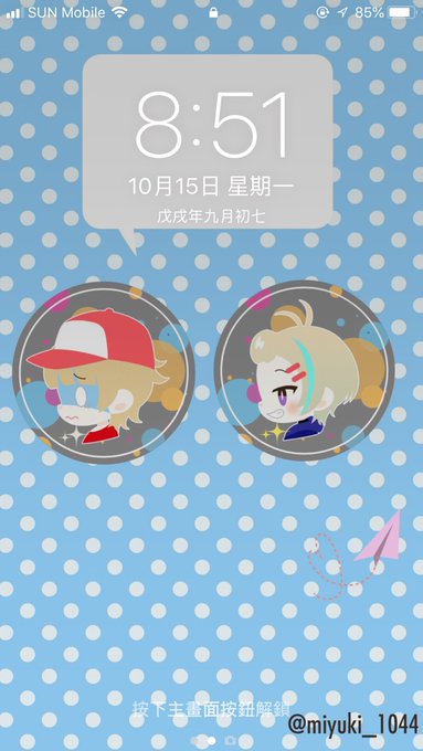 狼ゲームのtwitterイラスト検索結果 狼ゲームのtwitterイラスト検索結果