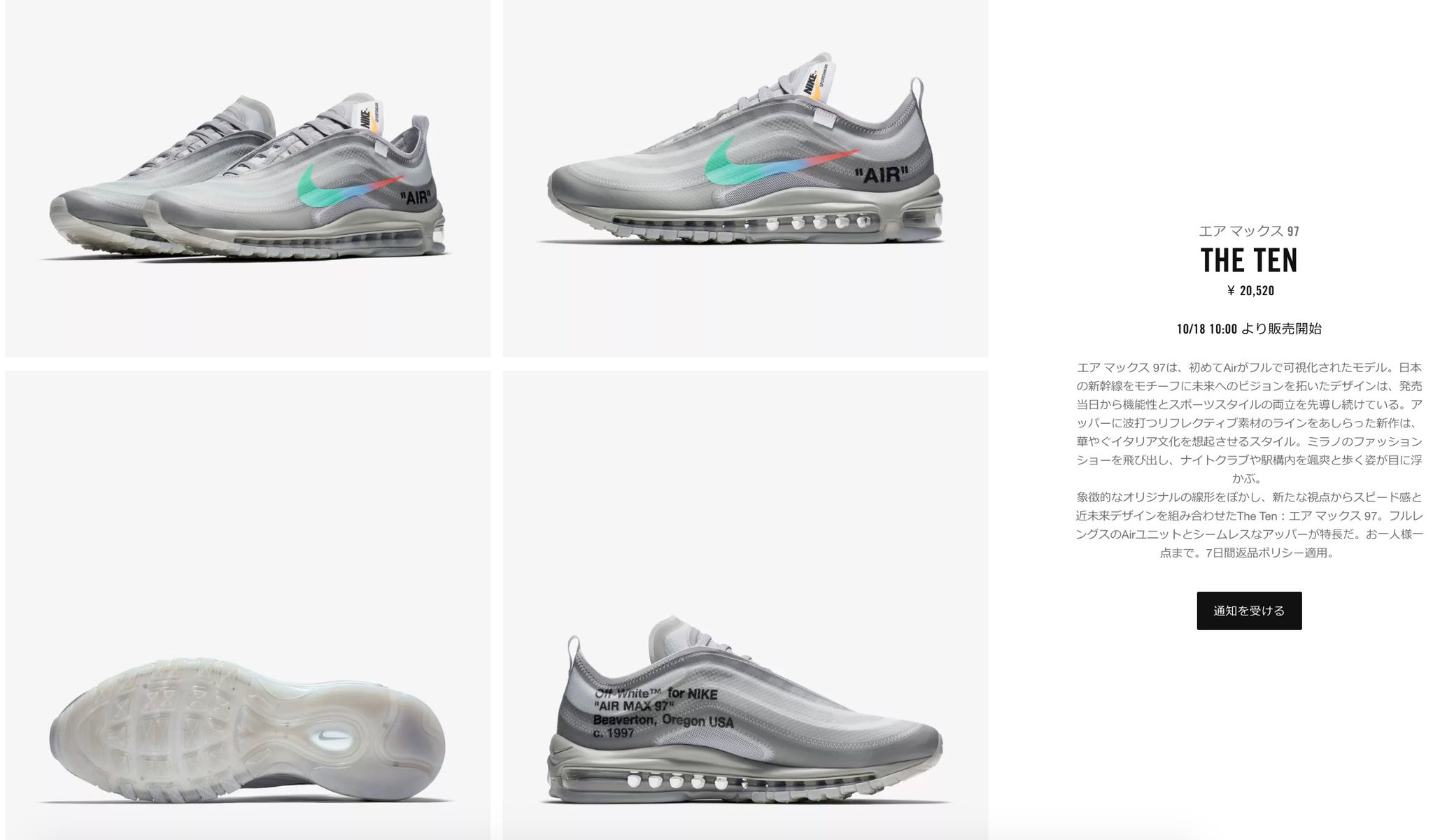 air max 97 menta release