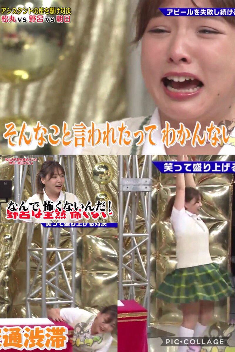 Popな風船 على تويتر 今週の ゴッドタン やべぇ 俺のボキャブラリーじゃ2 ぐらいしか伝わらないのでとにかく見て あさひ 推しだけどみんな可愛い 朝日奈央 野呂佳代 松丸友紀 ゴッドタン 松丸育児休業明け復活祭 T Co Usxztjhzqb テレビ東京の Popな風船 على تويتر 今週の ゴッドタン やべぇ 俺のボキャブラリーじゃ2 ぐらいしか伝わらないのでとにかく見て あさひ 推しだけどみんな可愛い 朝日奈央 野呂佳代 松丸友紀 ゴッドタン 松丸育児休業明け復活祭 T Co Usxztjhzqb テレビ東京の