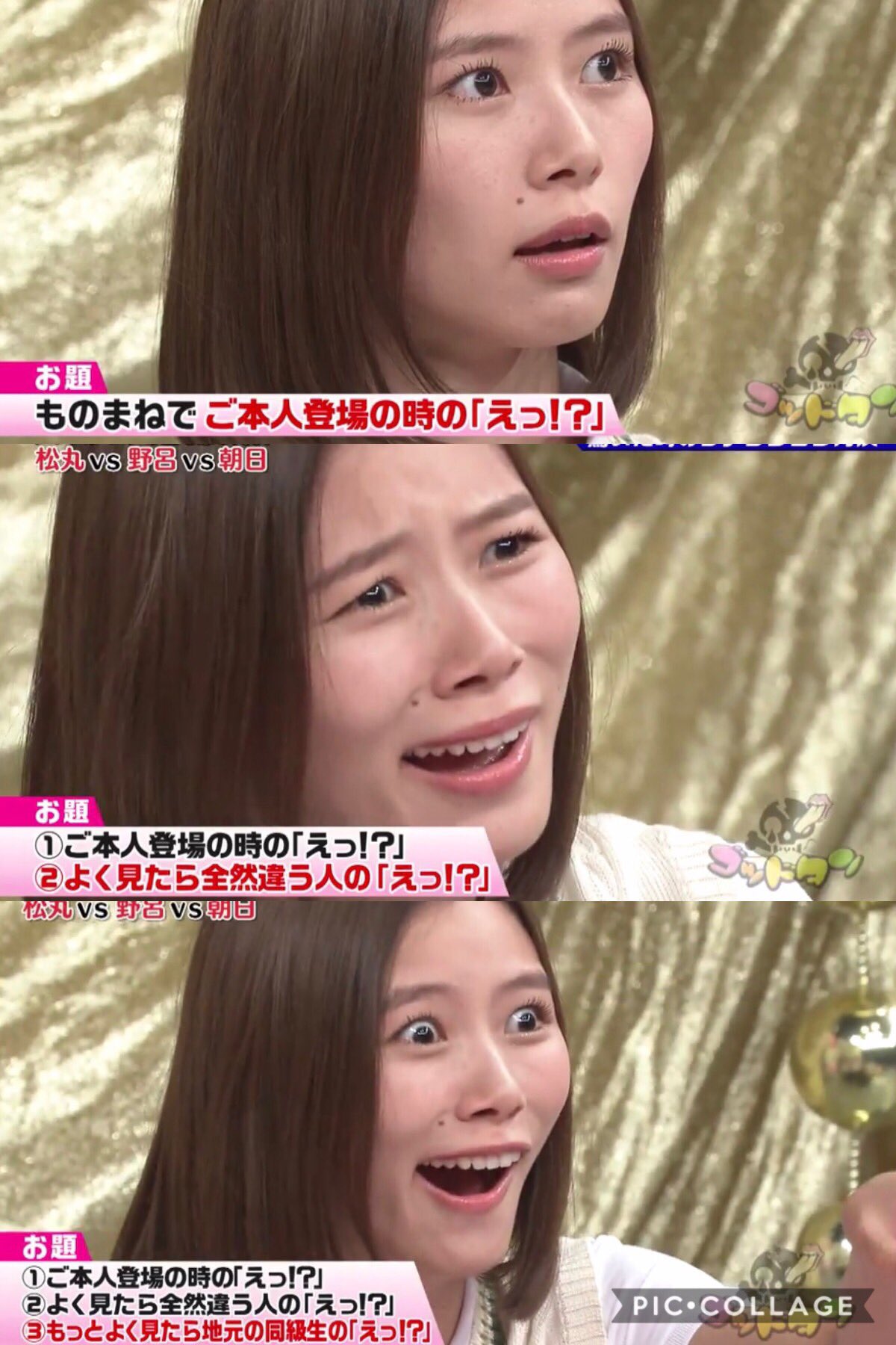 Popな風船 على تويتر 今週の ゴッドタン やべぇ 俺のボキャブラリーじゃ2 ぐらいしか伝わらないのでとにかく見て あさひ 推しだけどみんな可愛い 朝日奈央 野呂佳代 松丸友紀 ゴッドタン 松丸育児休業明け復活祭 T Co Usxztjhzqb