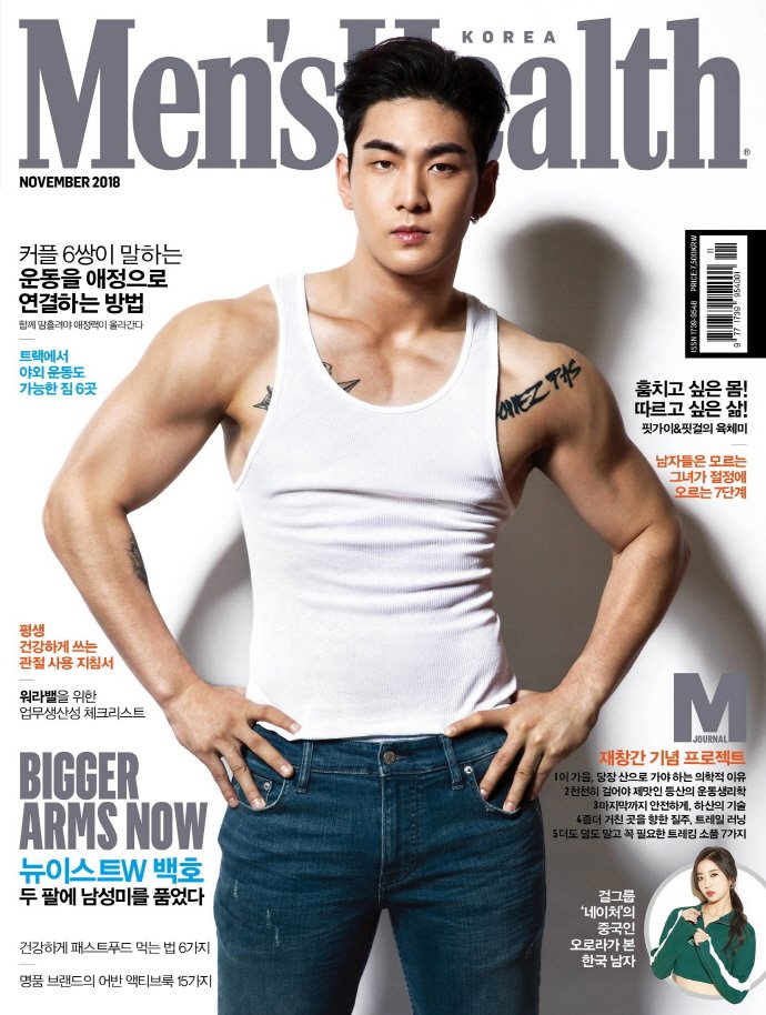 Image result for baekho men's health