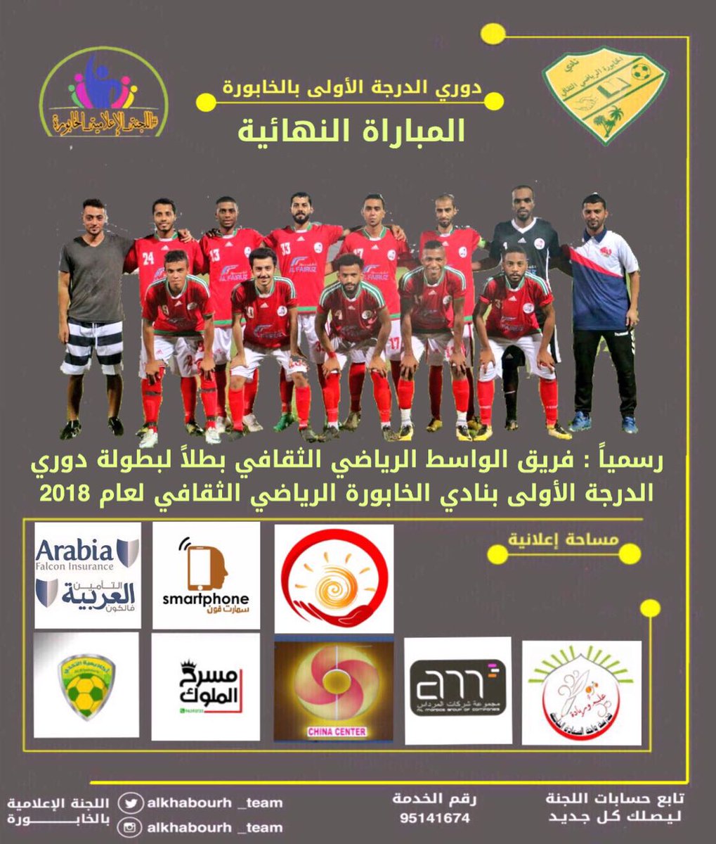 shbab10k's tweet photo. @alwassit_ نبارك لكم هذا الانجاز متمنين 
لكم المزيد من التطور و التقدم https://t.co/iXKOdWQZLX
