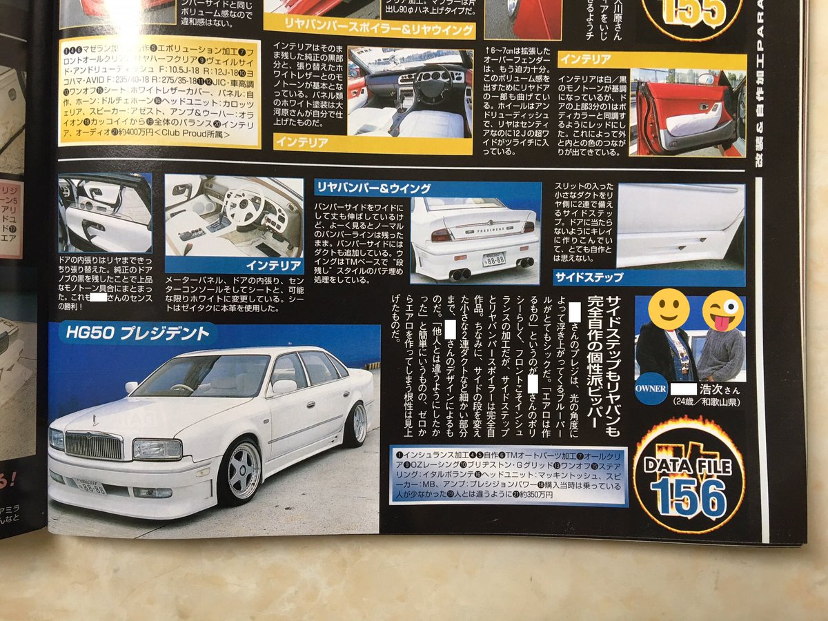 Bigsedan Twitter Search Twitter