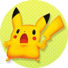 ヒノッチ בטוויטר ムンクの叫び ピカチュウの限界こんなもんじゃないでしょ 前にすごい顔してたの知ってるんだから 大好き