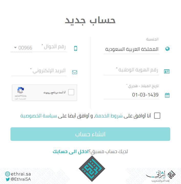 إثرائي On Twitter منصة إثرائي تشكر لكم حضوركم المؤتمر الإلكتروني الابتكار المؤسسي والشكر موصول إلى سعادة الدكتور صلاح صالح معمار وسوف يتم إصدار إشعار الحضور للمؤتمر خلال ٤٨ ساعة ونلقاكم في مؤتمرات