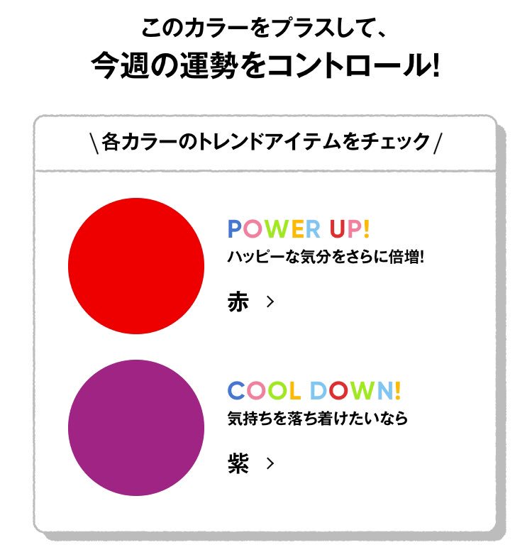 しいたけ占い 牡羊座 Twitter Search しいたけ占い 牡羊座 Twitter Search