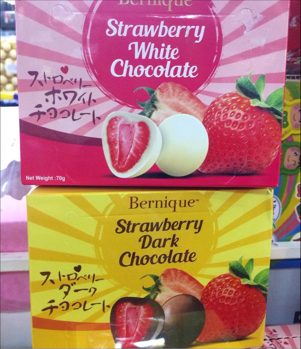yummy_japan1's tweet photo. สตรอเบอร์รี่เคลือบช็อคโกแลต🍓🍫
อร่อยฟินมากจ้าตัวนี้ แนะนำสุดๆ มี 2 รสน้า
💛White choc 💗Dark choc
ชมสินค้ามากมาย👉🏻 https://t.co/TVMUkGEECp 👈🏻#สรอเบอร์รี่เคลือบช็อคโกแลต #ของฝากญี่ปุ่น #ขนมญี่ปุ่น #อร่อยต้องลอง #Bernique https://t.co/jc0WT34zkm