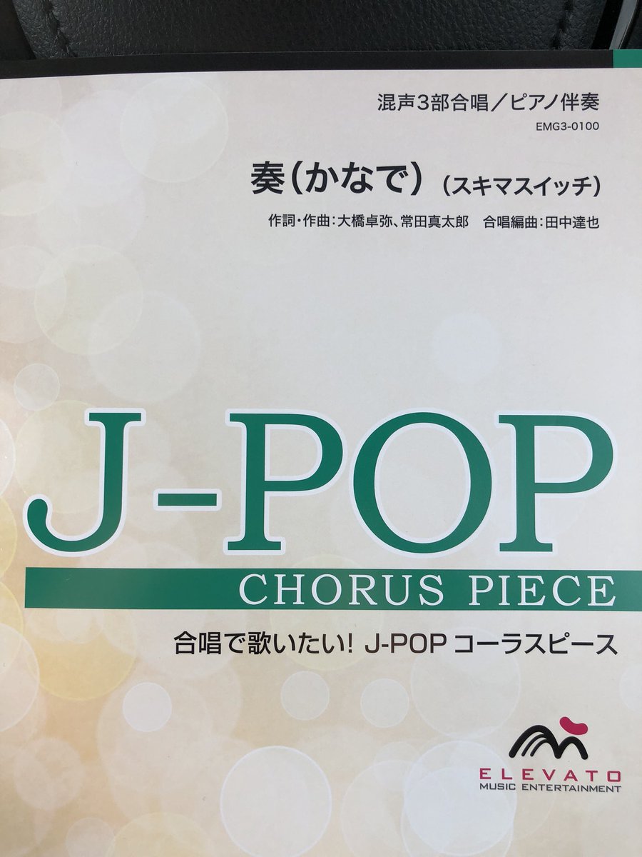 sympho_toshi's tweet photo. さて初ツイートです！
練習始めましたよー🎵
頑張ります👍 https://t.co/xPKrIcYtH1