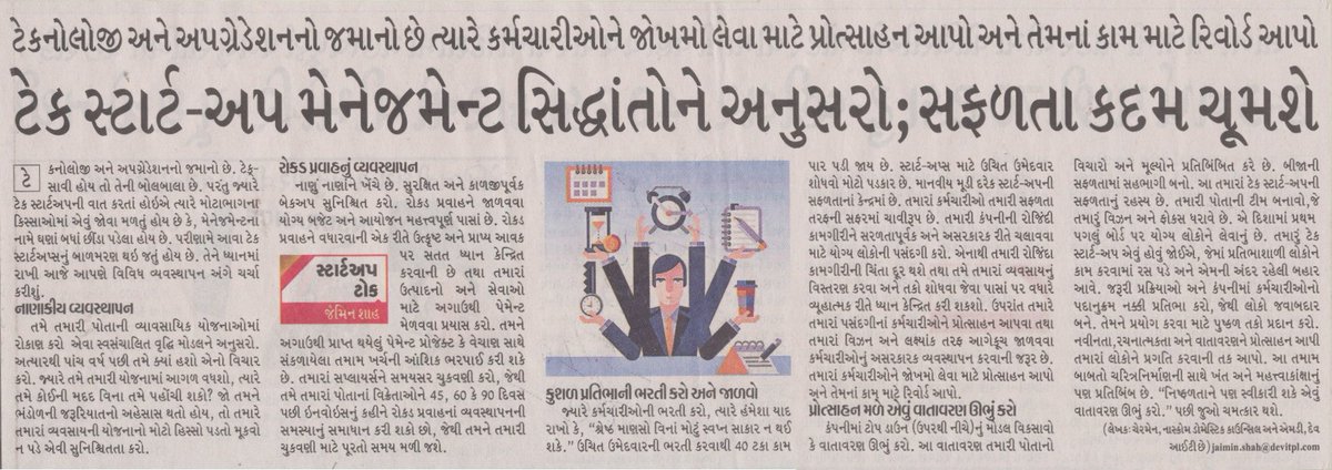 DEVITPL photo
