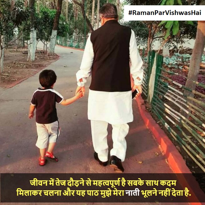 RamanSinghFans's tweet photo. @BJP4Rajasthan @drramansingh https://t.co/fW2Zgj7roo