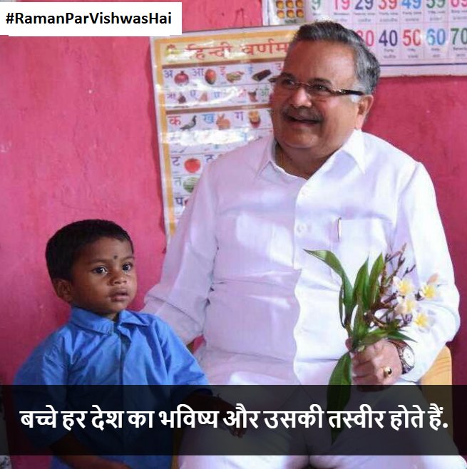RamanSinghFans's tweet photo. @BJP4Rajasthan @drramansingh https://t.co/fW2Zgj7roo