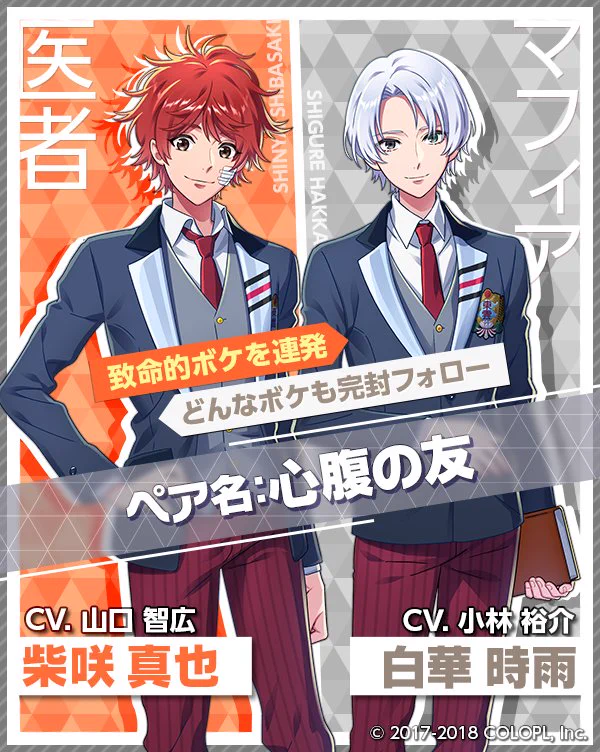 公式：DREAM!ing‏/ドリーミング！ on X: 