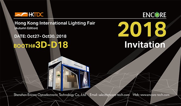 led_encore's tweet image. ENCORE will be attending the exhibition in Hong Kong from oct 27 to oct 30, 2018, and we will display the best LED lights. We hope every friend can come to visit and communicate with us