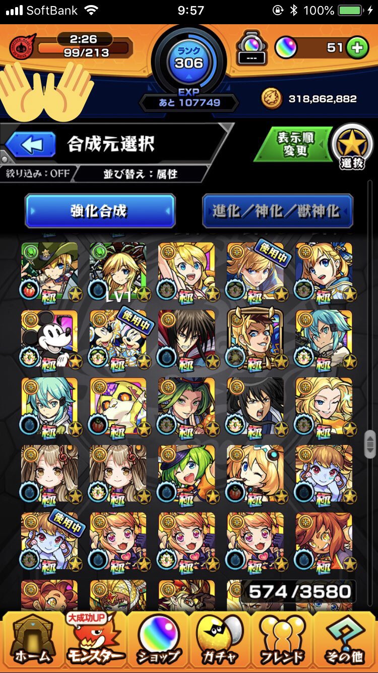 ダイ モンスト面白い Monst Himazin2 Twitter