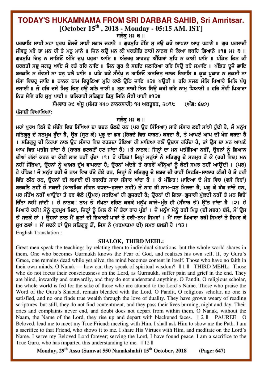 Gurlive1's tweet photo. #Hukamnama #Amritsar #livekirtan 

#Gurlive https://t.co/IsuleRGZMk