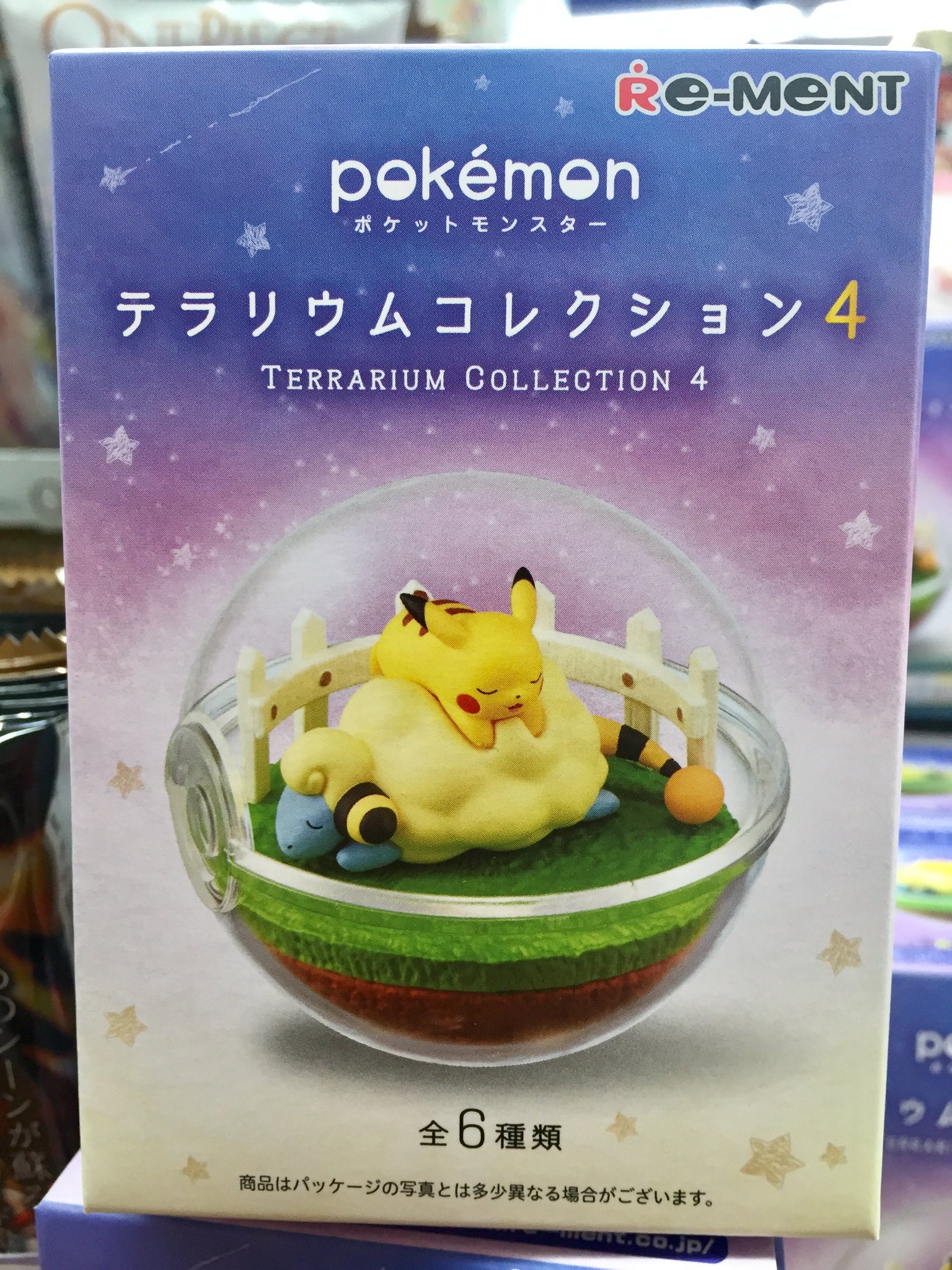 ポケモン　テラリウムコレクション4 ゲンガー　ワニノコ　ファイヤー　ブラッキー ポケットモンスター テラリウムコレクション4 (第4弾) ［1