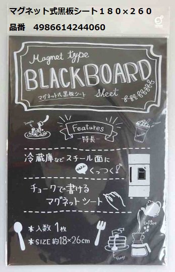 Cando キャンドゥ チョーク ボードマーカー あなたはどっち派 キャンドゥ 100均 マグネット 黒板 ブラックボード ボードマーカー チョーク