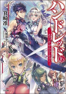 ニトロプラス Nitroplus Staff 18年10月 Twilog